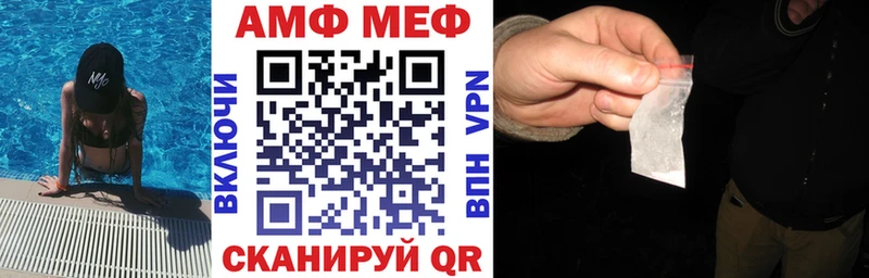 Амфетамин 98%  где найти наркотики  Грозный 