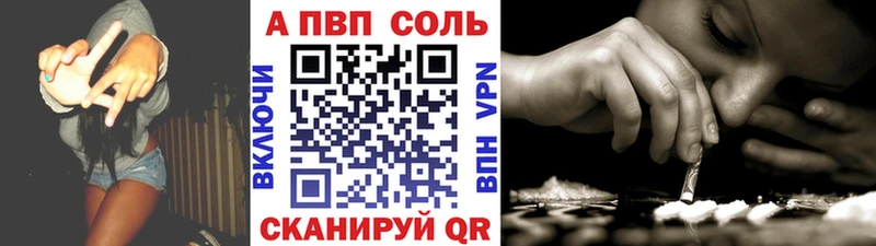 купить наркотики сайты  Грозный  A-PVP СК 
