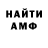 КЕТАМИН VHQ Sergiu Danilis