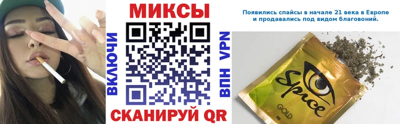 Бутират BDO 33%  Грозный 