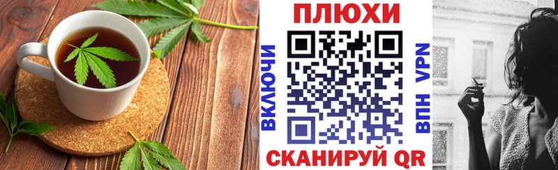 где найти   площадка телеграм  Еда ТГК конопля  Грозный  мега ссылки 
