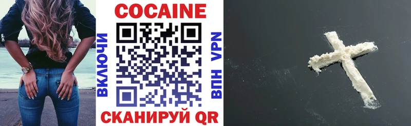 Cocaine Эквадор  Грозный 