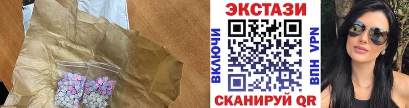 Экстази 280мг  что такое   Грозный 