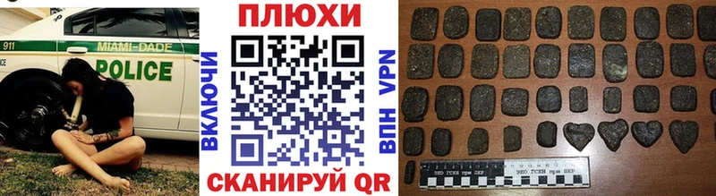 купить закладку  Грозный  ГАШ убойный 