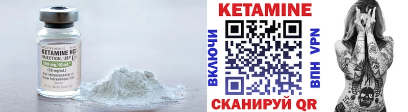 Кетамин VHQ  Грозный 
