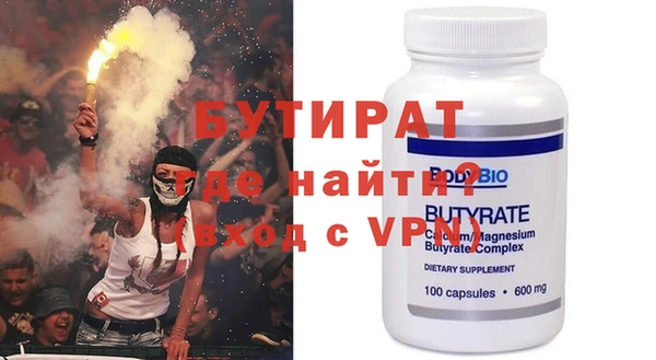 кокаин Волосово
