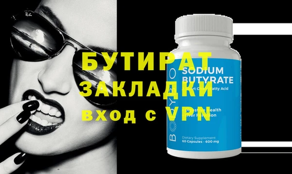 скорость Верея