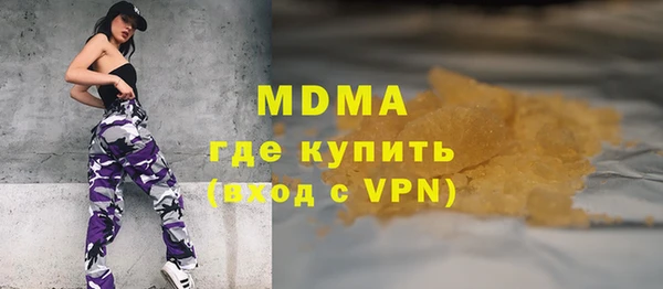 COCAINE Верхнеуральск