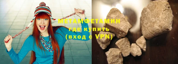 скорость Верея