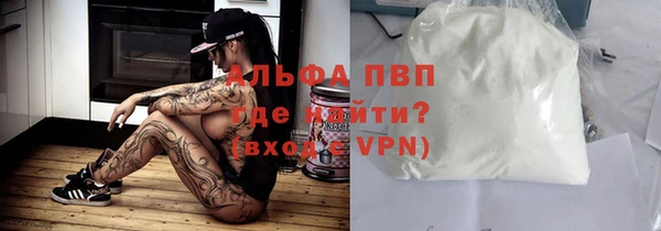 кокаин Волосово