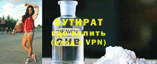 COCAINE Верхнеуральск