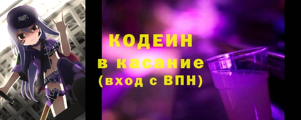 кокаин Верхний Тагил