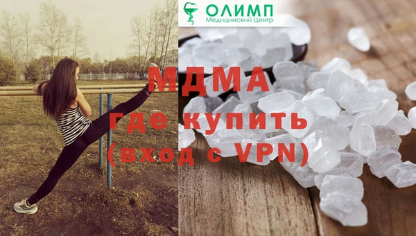скорость Верея