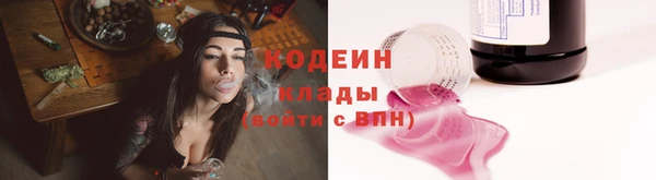 кокаин Волосово