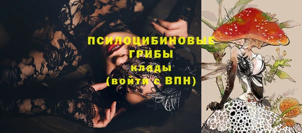 кокаин Волосово