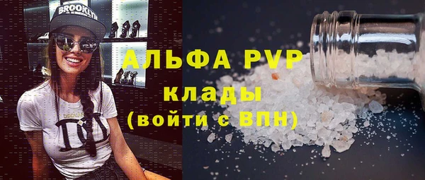 скорость Верея