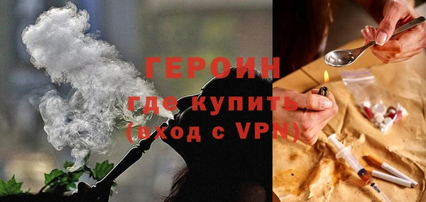 экстази Володарск