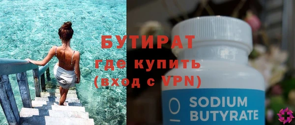 кокаин Волосово