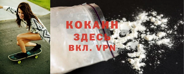 кокс Волоколамск