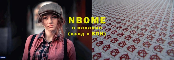 COCAINE Верхнеуральск