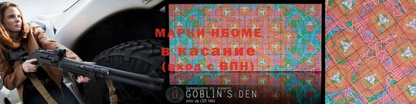 кокаин Волосово