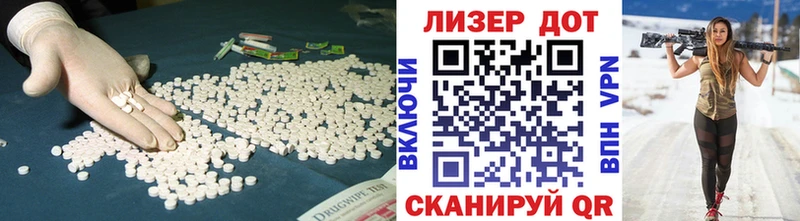 Лсд 25 экстази кислота  Грозный 