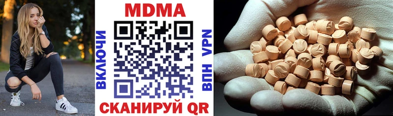 ссылка на мегу зеркало  Грозный  MDMA crystal 