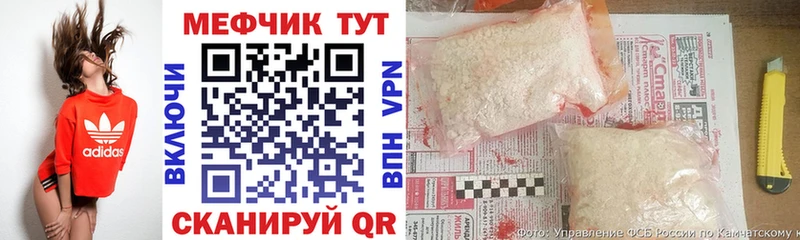 Мефедрон mephedrone  Грозный 