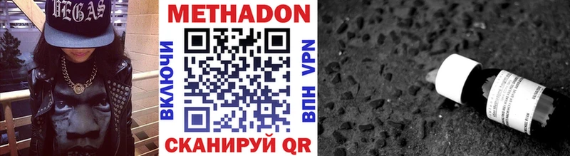 МЕТАДОН VHQ  kraken ТОР  Грозный 