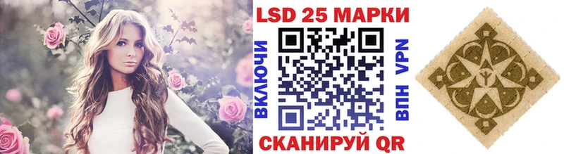 Марки NBOMe 1,5мг  Грозный 