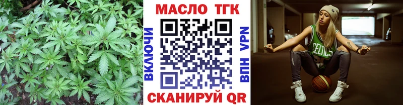 ТГК вейп  гидра зеркало  Грозный 